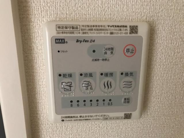 16/25 設備