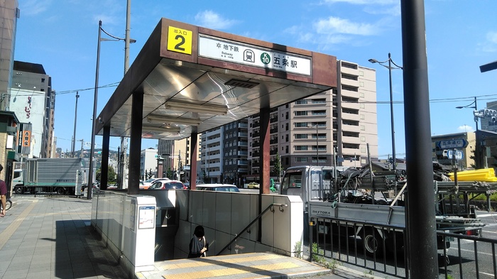 6/7 周辺