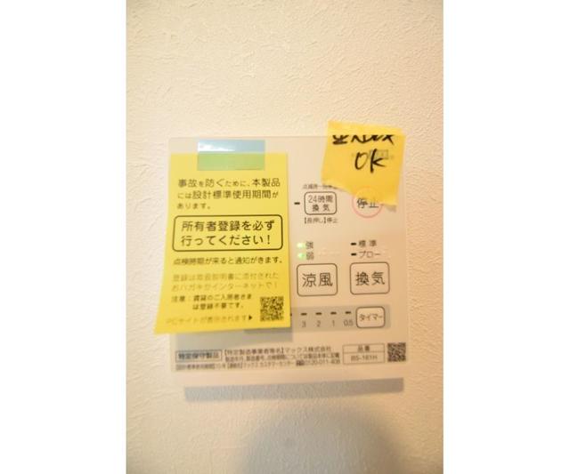 21/30 設備