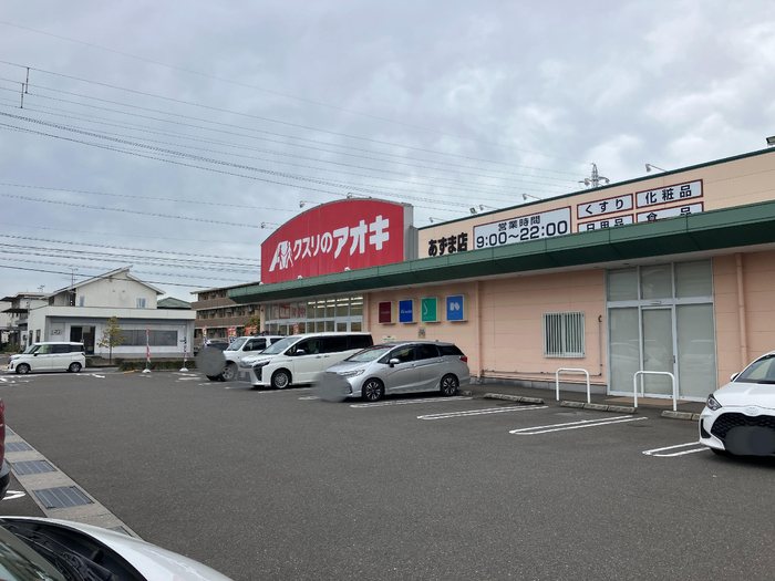 5/8 周辺