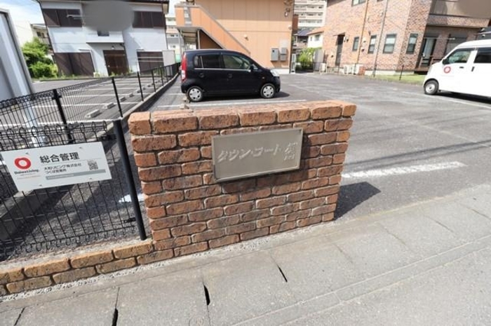 17/19 エントランス