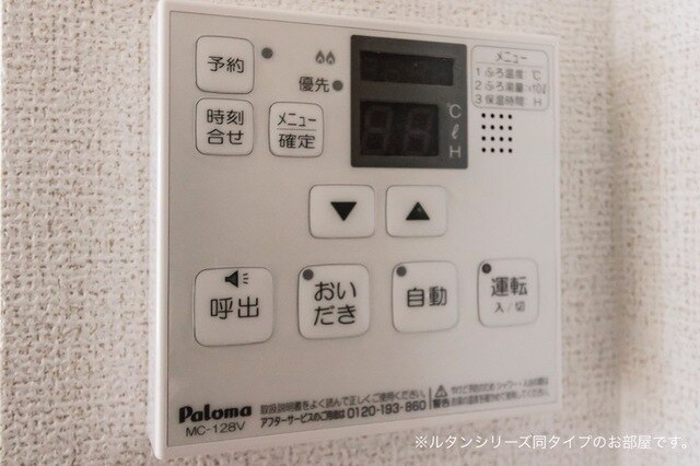 その他画像