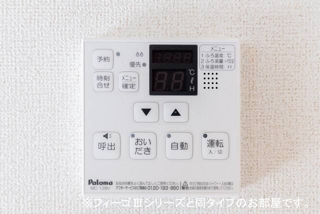 11/20 設備