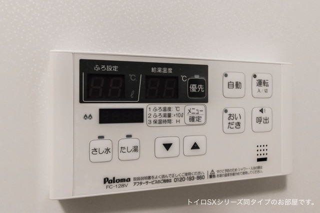 13/20 その他画像