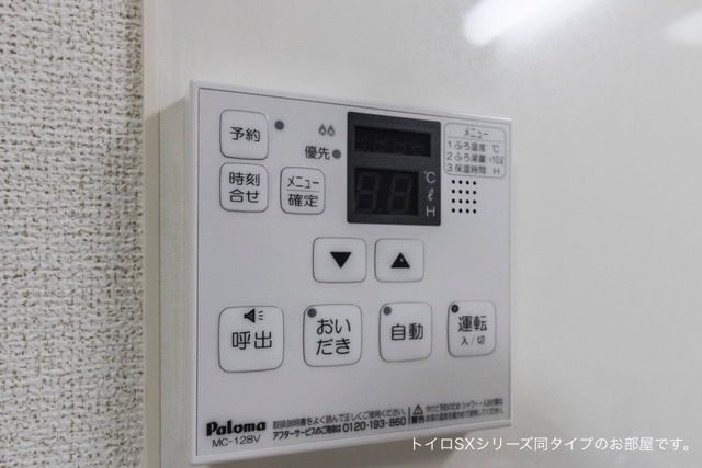 13/20 その他画像