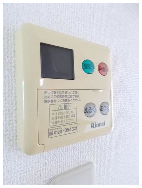 11/19 設備