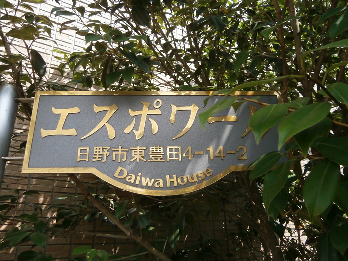 6/8 エントランス