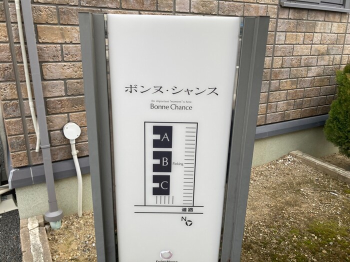 17/20 その他画像