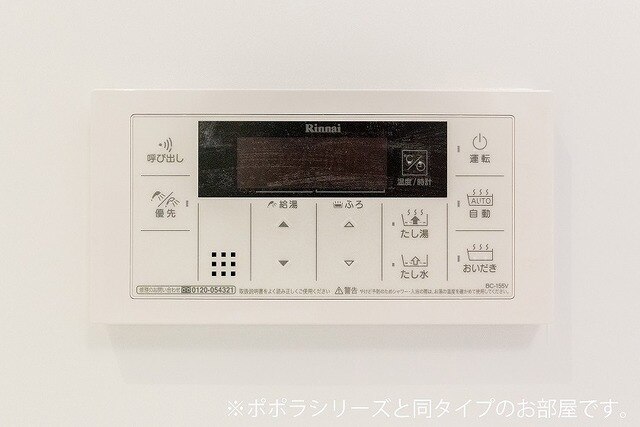 11/20 設備