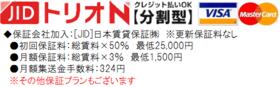 16/16 その他画像