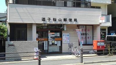 13/14 その他画像