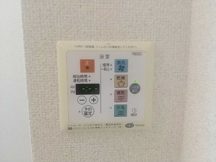 10/30 設備