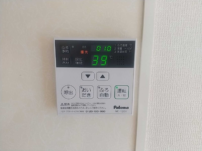 13/30 設備
