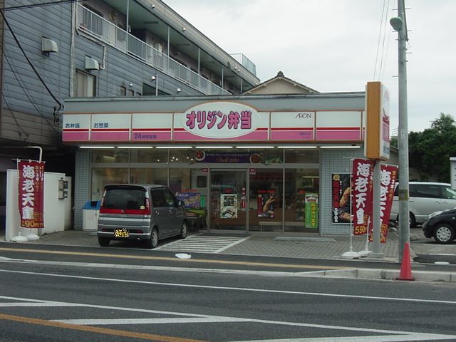 2/8 周辺
