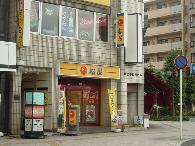 3/8 周辺