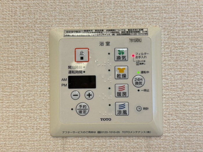 13/20 設備