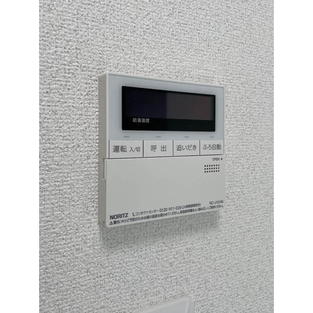 15/24 設備