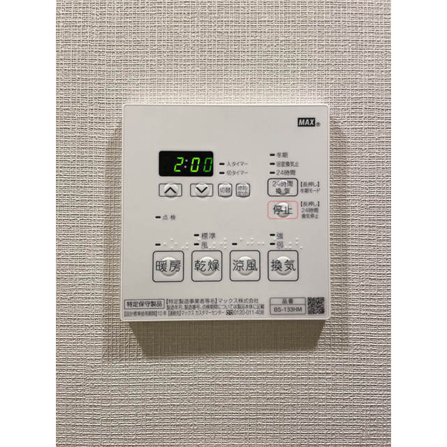12/20 設備