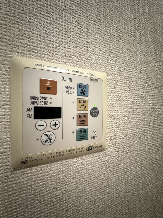 10/16 設備