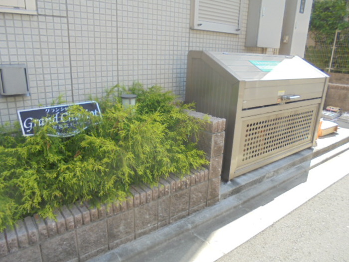 13/14 その他画像