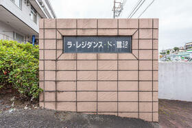 12/16 その他画像