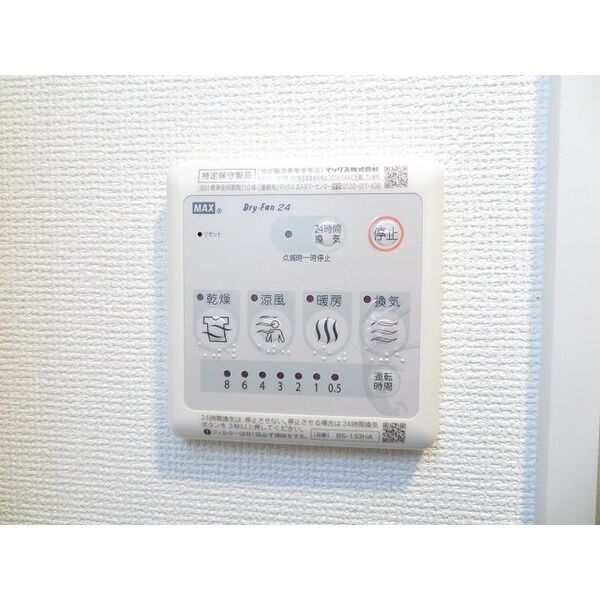 11/29 室内