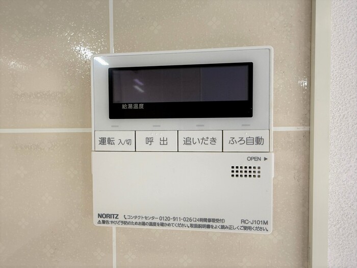 15/20 設備