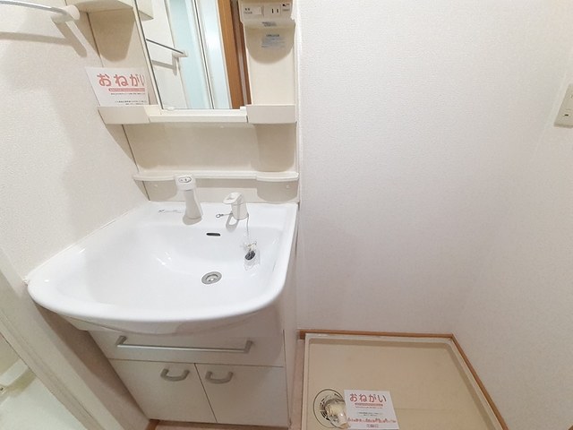 11/20 洗面