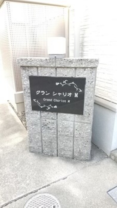 13/23 エントランス