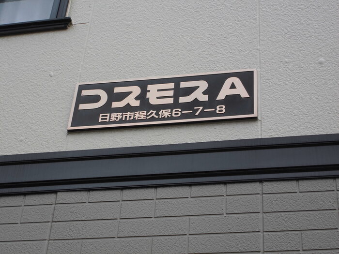 15/28 エントランス