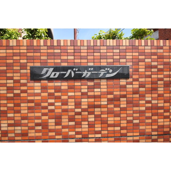 15/16 エントランス