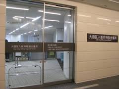 22/22 周辺