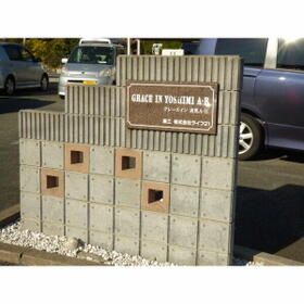 7/16 その他画像