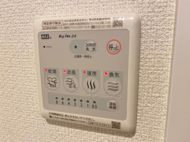 19/30 設備