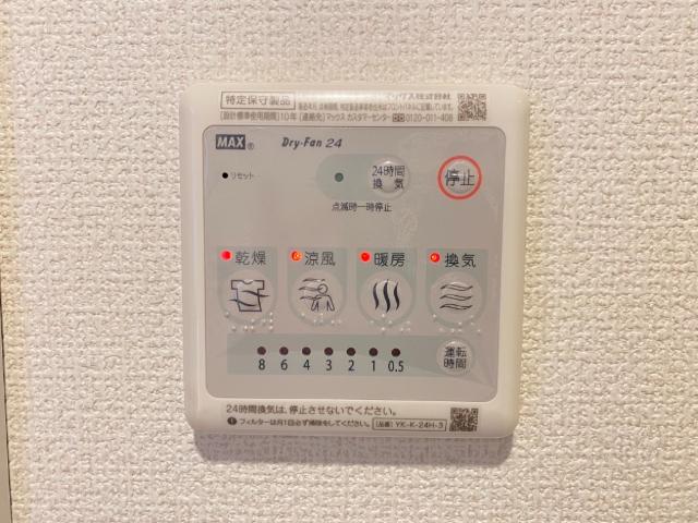 18/30 設備