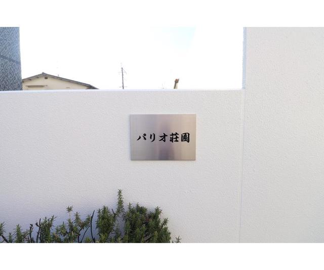 6/29 外観