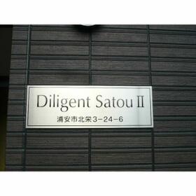 8/16 その他画像