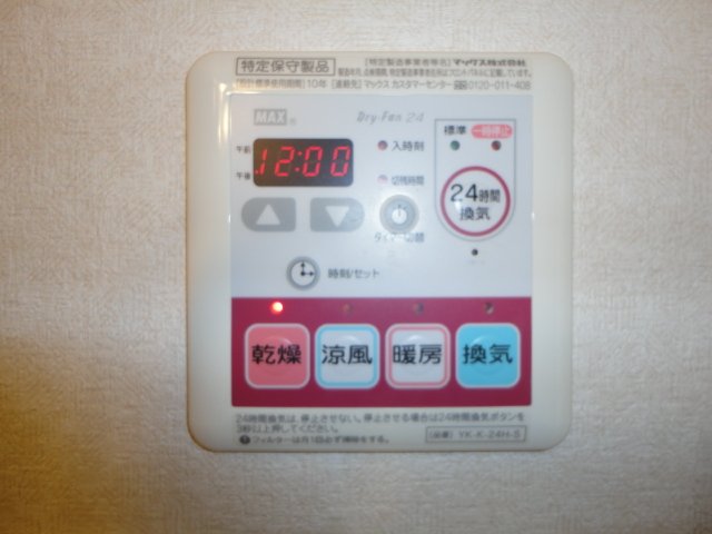 21/24 その他画像