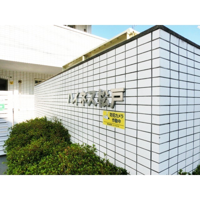 1/4 エントランス