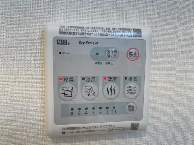 20/27 設備