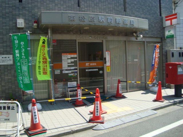 26/27 周辺