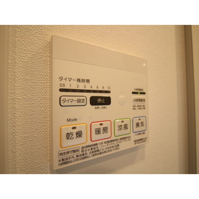 13/16 その他画像