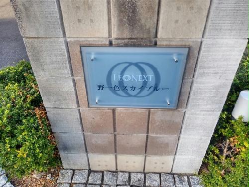 9/16 その他画像