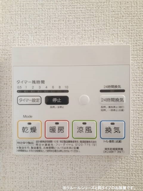 11/20 設備