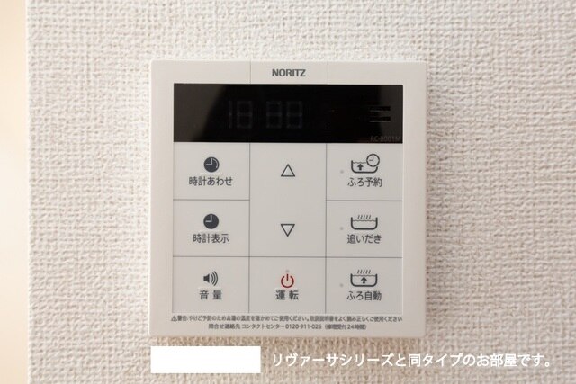 14/20 その他画像