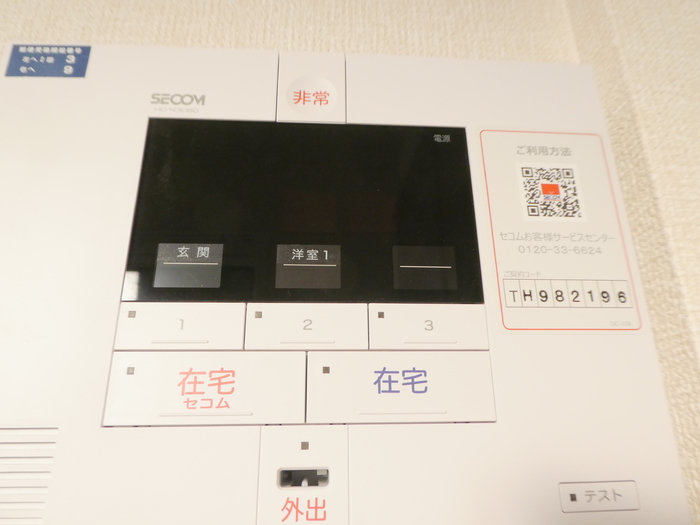 10/30 設備