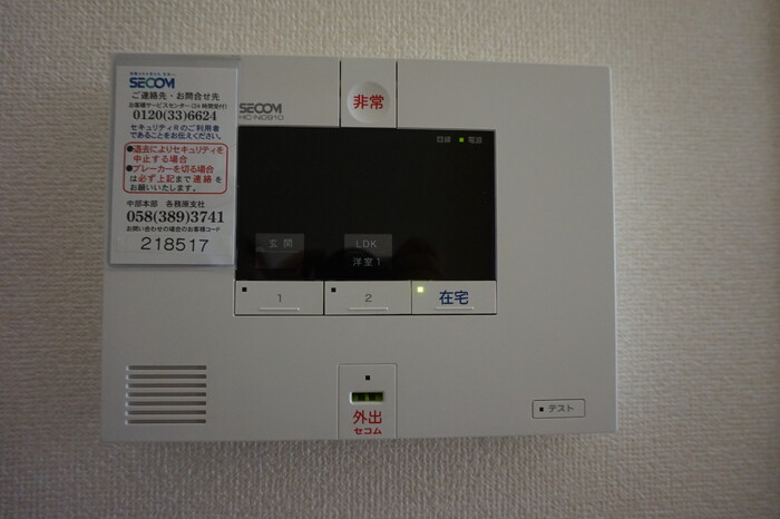 12/12 その他画像