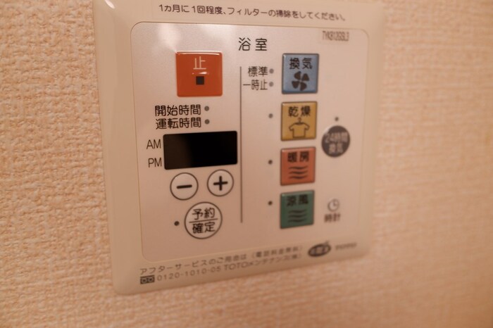浴室