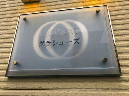 13/15 エントランス