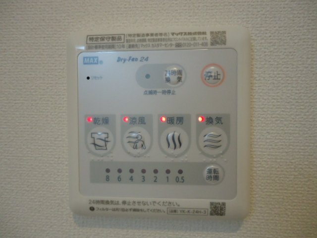 17/25 その他画像